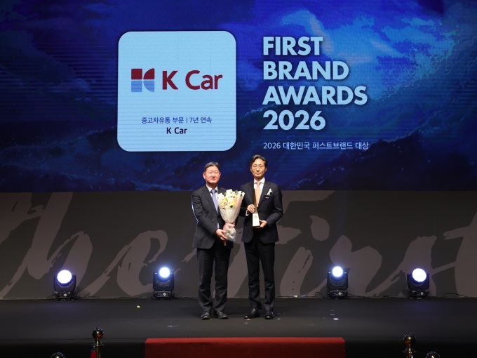 케이카, 퍼스트브랜드 대상 7년 연속 중고차 부문 '1위'