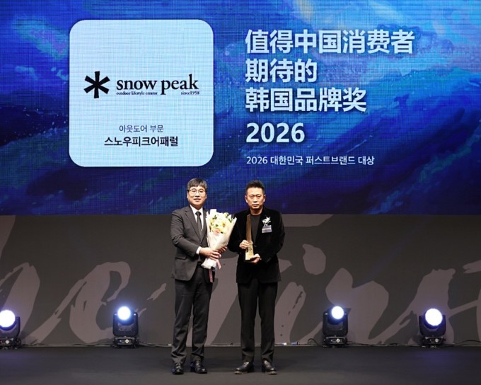 감성코퍼레이션, '대한민국 퍼스트브랜드 대상 아웃도어 중국 부문 1위' 수상