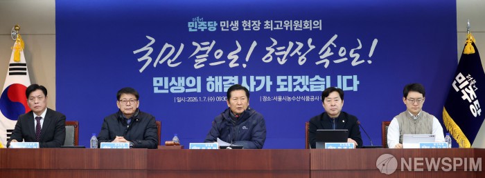 [AI MY 뉴스브리핑] 정청래 "가락시장 청소하듯 내란 잔재도 깨끗이 치워야"