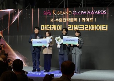 신세계면세점, 유망 K브랜드 20곳 글로벌 판로 지원 - 뉴스 썸네일 이미지