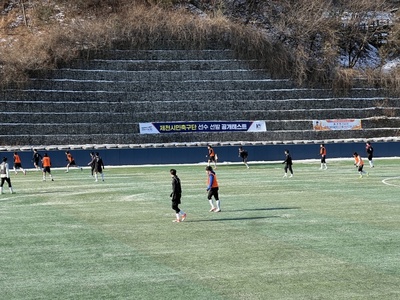 제천시민축구단 엠블럼 선정, 16일부터 시민 투표 진행 - 뉴스 썸네일 이미지
