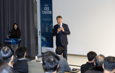 무협, CES 2026 디브리핑 개최..."AI·로보틱스 융합이 핵심" - 뉴스 썸네일 이미지