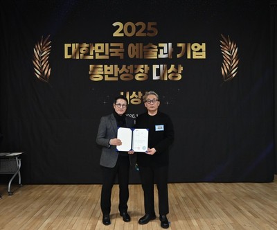 대구문예진흥원, '2025 대한민국 예술과 기업 동반성장' 우수재단 수상 - 뉴스 썸네일 이미지