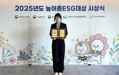 aT, 3년 연속 '농어촌ESG실천' 인정기관...온라인 도매시장 '성과' - 뉴스 썸네일 이미지