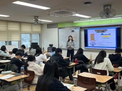 대구광역시, '스마트한 사용 습관' 함께 만들 전문인력 모집 - 뉴스 썸네일 이미지