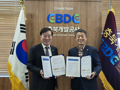 터치 한 번으로 나눔 실천...충북개발공사, 디지털 기부 시대 연다 - 뉴스 썸네일 이미지