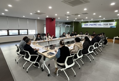 창원시, 교육발전특구 성과 점검·협력 강화 간담회 - 뉴스 썸네일 이미지