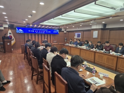 밀양시, 제22회 아리랑마라톤대회 준비상황 점검…세부내용 공유