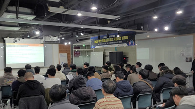 부산정보산업진흥원, 게임산업육성 지원사업 설명회 개최 - 뉴스 썸네일 이미지