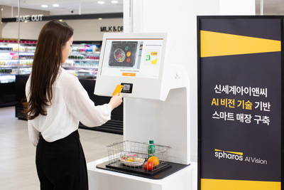 "AI가 답이다"...SI 업계, AI 고도화 사활 - 뉴스 썸네일 이미지