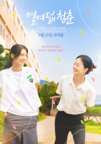 썸네일 이미지