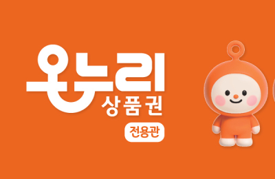 썸네일 이미지