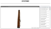 썸네일 이미지