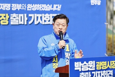 [2026 민심 경기] 박승원 "광명의 미래 100년 다질 핵심 사업 차질 없이... - 뉴스 썸네일 이미지