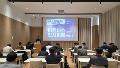 평택시, 미래자동차 기업협의체 교류 행사 개최 - 뉴스 썸네일 이미지