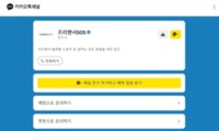 썸네일 이미지