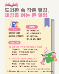 썸네일 이미지
