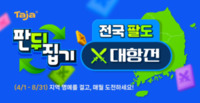 썸네일 이미지