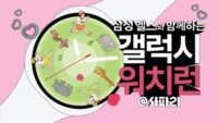 썸네일 이미지