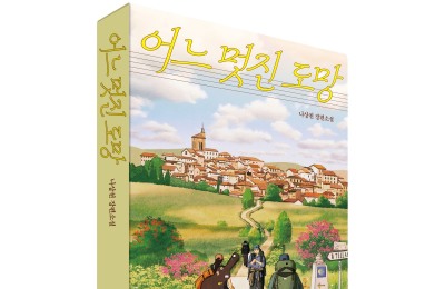 썸네일 이미지
