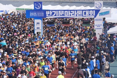 "전국 러너 1만명 집결"…음성 반기문마라톤 26일 개막