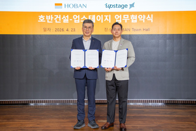 호반건설, 업스테이지와 맞손…건설업 특화 'AI 플랫폼' 구축