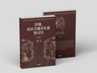 썸네일 이미지