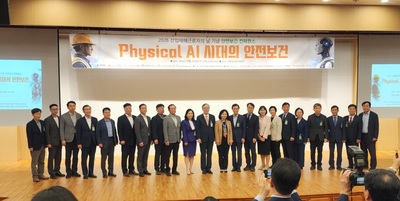 피지컬 AI 시대의 안전보건, 처벌보다 '선제적 예방'이 핵심 - 뉴스 썸네일 이미지