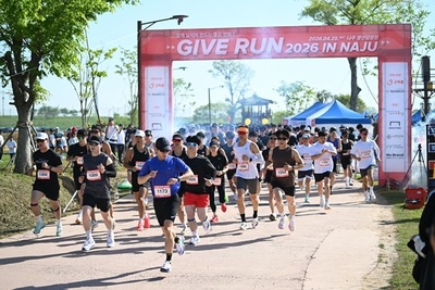 굿피플, 기부 마라톤 대회 'GIVE RUN 2026 in 나주' 개최