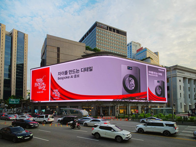 삼성전자, '악마는 프라다를 입는다 2'와 AI 콤보 글로벌 광고