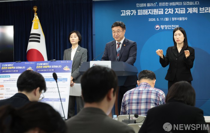 윤호중 행정안전부 장관이 11일 정부서울청사에서 고유가 피해지원금 2차 지급 계획을 브리핑하고 있다