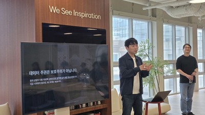 "약관 한 줄에 집안 정보 통째로"...인테리어업계, 데이터 유출 우려 확... - 뉴스 썸네일 이미지