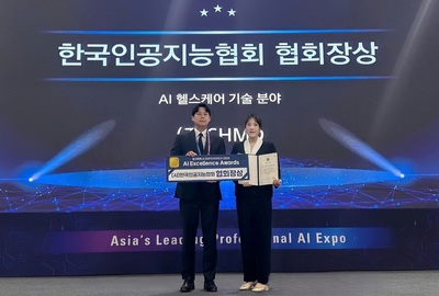 SHMD 송민영 대표, 국제인공지능대전 'AI 엑설런스 어워드' 수상