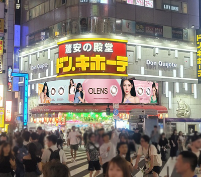 스타비젼 오렌즈, 일본 돈키호테 컬러렌즈 부문 매출 기록 - 뉴스 썸네일 이미지