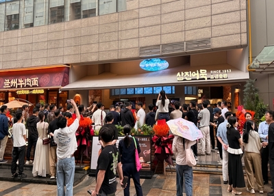 삼진식품, 중국 창사에 삼진어묵 첫 매장 개점...'K-어묵 신드롬' 예고 - 뉴스 썸네일 이미지