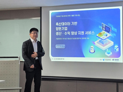 "돼지 출하 시기까지 AI가 예측"…축평원, 양돈 생산·수익 관리 서비스 개발