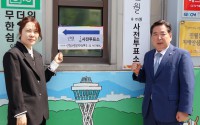 썸네일 이미지