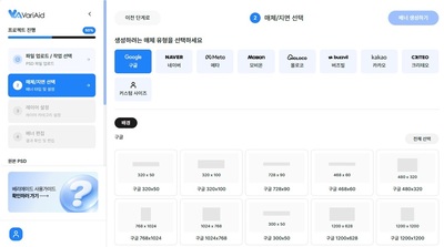 [Tech 스토리] 광고 업계에 부는 AI 바람…제일기획, AI로 광고 제작·운영 효율화
