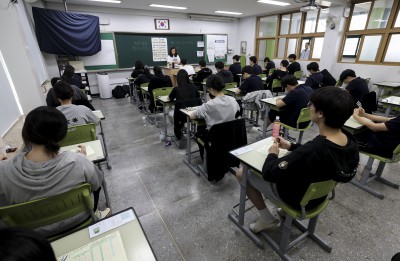 <b>6월</b> 고3 <b>모의고사</b> 실시