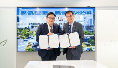 쿠팡 CFS, 물류로봇 인재에 '채용 가산점'…AI 물류전쟁 대비한다