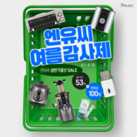 썸네일 이미지