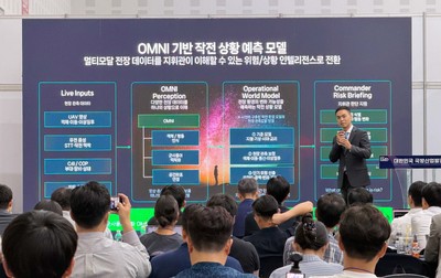 네이버클라우드, 국방 AI 실전 적용 방안 공개