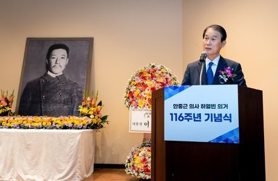South Korea Bids to Host 2029 Invictus Games in Daejeon