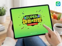 썸네일 이미지