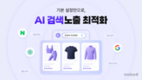 썸네일 이미지