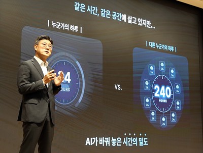 "AI도 조직 구성원"...SKT, 'AX 혁신 2.0' 시행