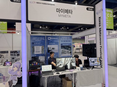 [KMF2026] 마이메타, AI 예지보전·LLM 매뉴얼로 제조 현장 혁신 승부 - 뉴스 썸네일 이미지