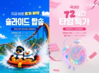 썸네일 이미지