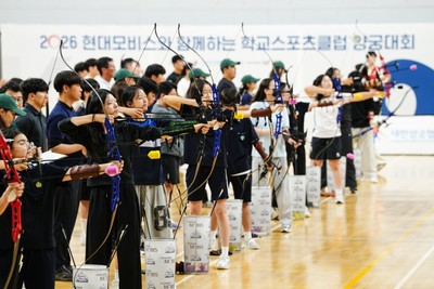 현대모비스, <b>중학생</b> 300명 참여 '학교스포츠클럽 양궁대회' 개최