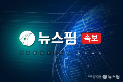 [속보] 행정법원, '李 명예훼손' <b>모스탄 출국정지</b> 연장 처분 집행정지 ...